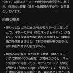 レス9番の画像2