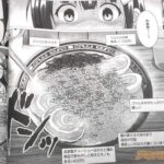 レス21番の画像3