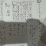 レス2番の画像1