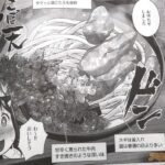 レス25番の画像1