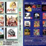 レス5番の画像2