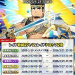 レス3番の画像2