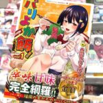 レス21番の画像1