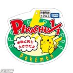 レス7番の画像5