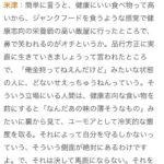 レス1番の画像2