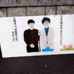 レス6番の画像2