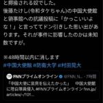 レス30番の画像1