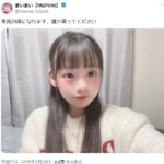 レス1番の画像1