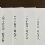 レス2番の画像2