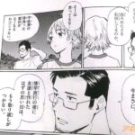 レス46番の画像4