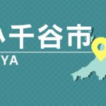 レス1番のリンク先のサムネイル画像