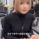 レス1番の画像8