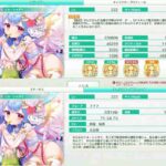 レス37番の画像1