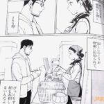 レス14番の画像5