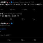 レス2番の画像3