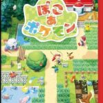 レス1番の画像2