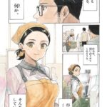 レス19番の画像3