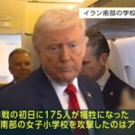 レス41番の画像1