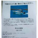 レス20番の画像1