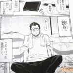 レス10番の画像2