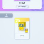 レス20番の画像1