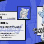 レス1番の画像6