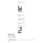 レス1番の画像3