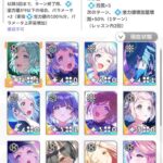 レス6番の画像2