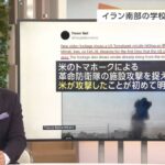 レス41番の画像4