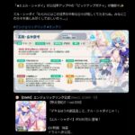 レス52番の画像1