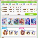 レス7番の画像1