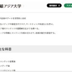 レス2番の画像1