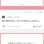 レス1番の画像5