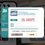 レス21番の画像1