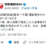 レス1番の画像3