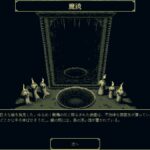 レス1番の画像3