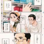 レス5番の画像2