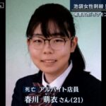 レス3番の画像1