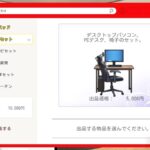 レス21番の画像4