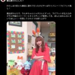 レス2番の画像2