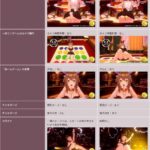 レス24番の画像4