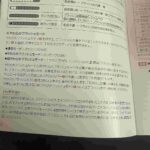 レス11番の画像1