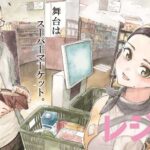 レス51番の画像1