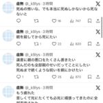 レス1番の画像2