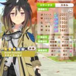 レス26番の画像1