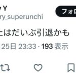 レス1番の画像4