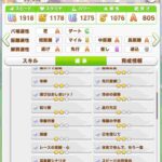 レス8番の画像3