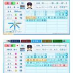 レス1番の画像1