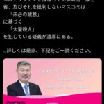 レス1番の画像3