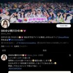 レス2番の画像3